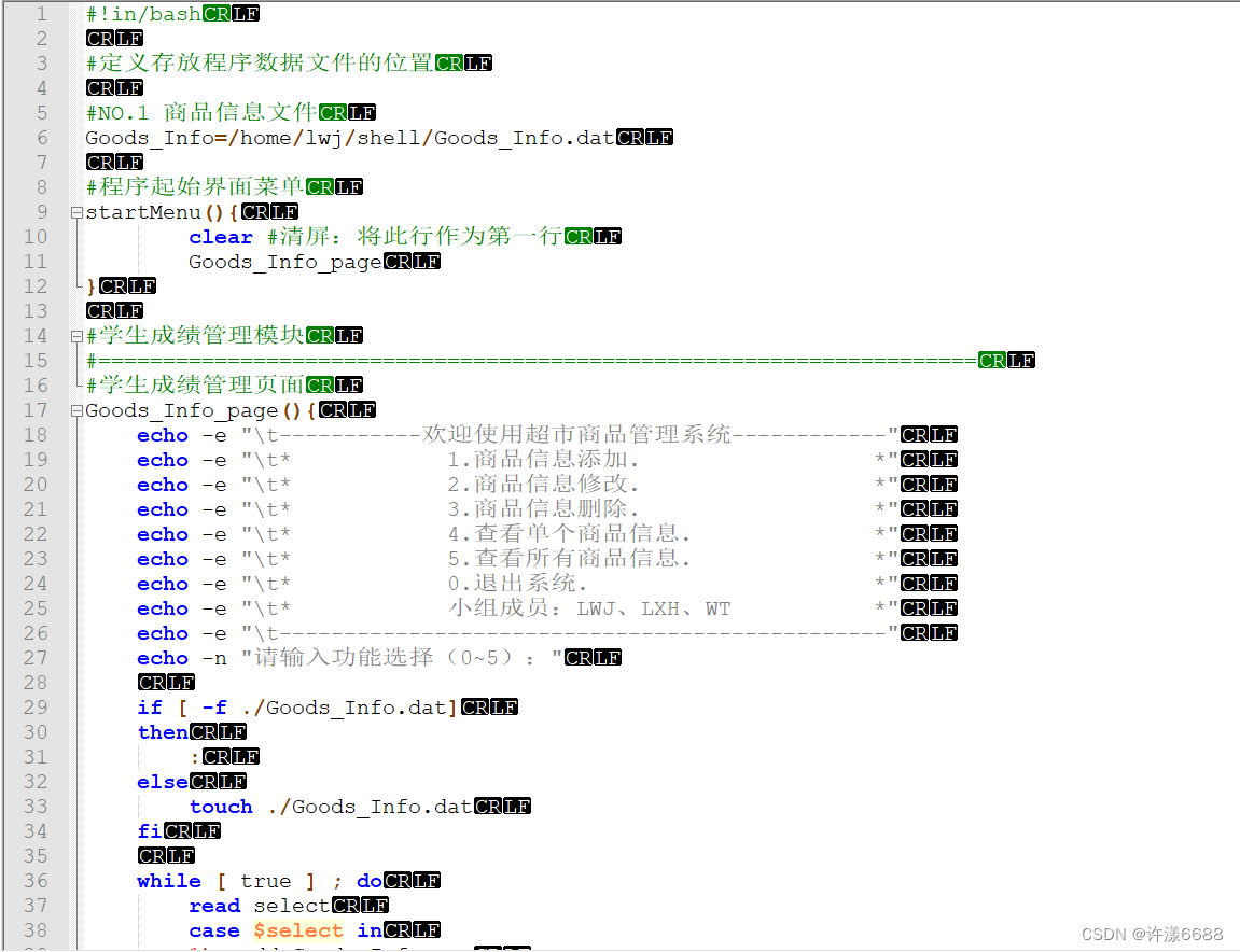syntax error near unexpected token `$‘{\r‘‘问题怎么解决-CSDN博客