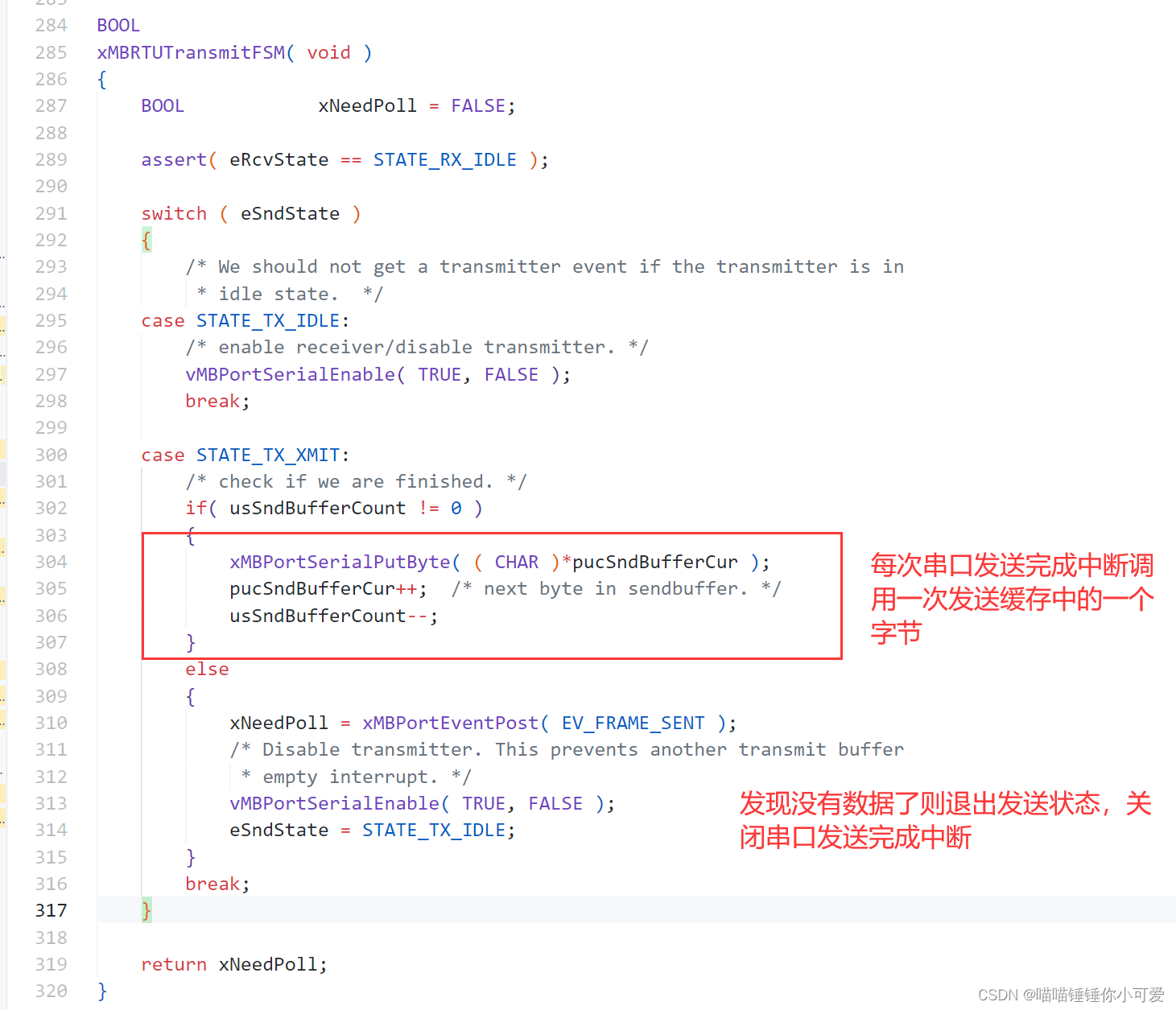 【STM32】FreeModbus 移植Modbus-RTU从机协议到STM32详细过程