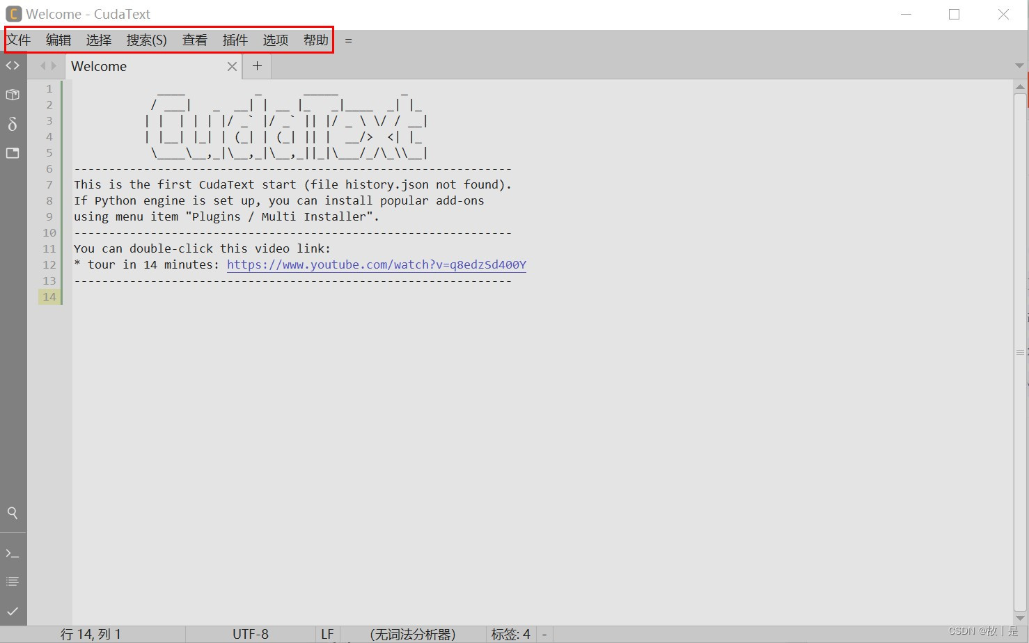 跨平台的文本编辑器——CudaText