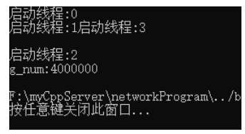 C++线程中的几类锁