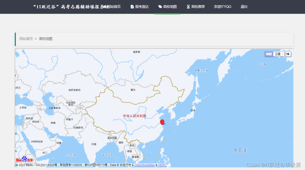 高校地图