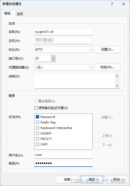 ここに画像の説明を挿入