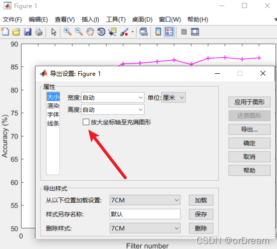 matlab画图指南_充满图窗_去除两边间隔/空白/留白_放大坐标轴至充满图形