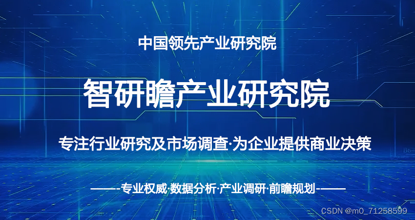 中国热泵空调行业发展趋势及投资风险研究报告