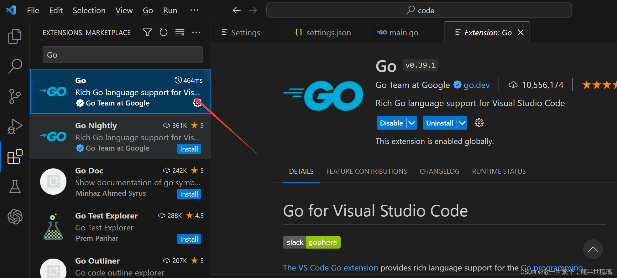 一文轻松实现在VSCode中编写Go代码