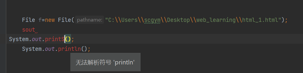 JAVA IDEA中sout无法正常弹出，System.out.print，和System.out.println以及其他语句标红报错的问题 ...