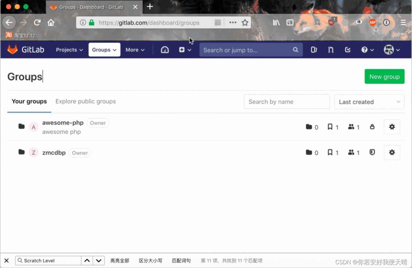 GitLab轻松创建一个Merge Request_gitlab merge request-CSDN博客