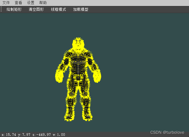 QT+OpenGL几何着色器