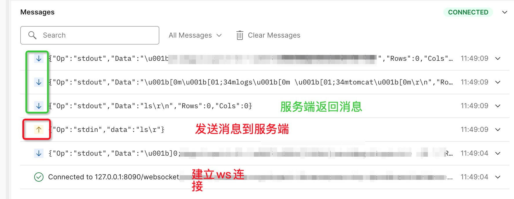 WebSocket内网穿透