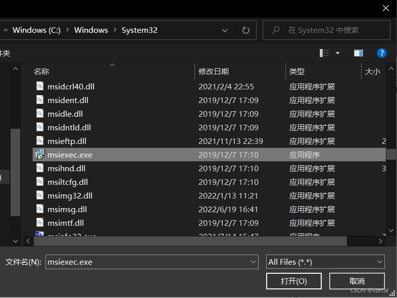 程序进程