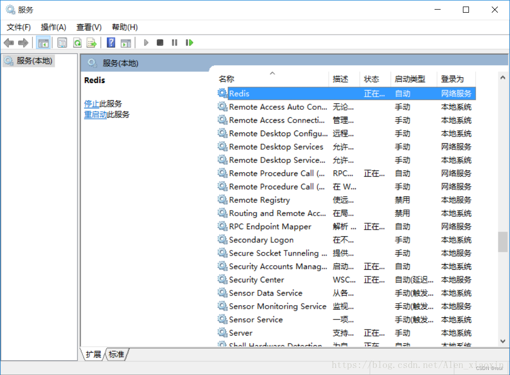 【Java 环境搭建】（四）Redis