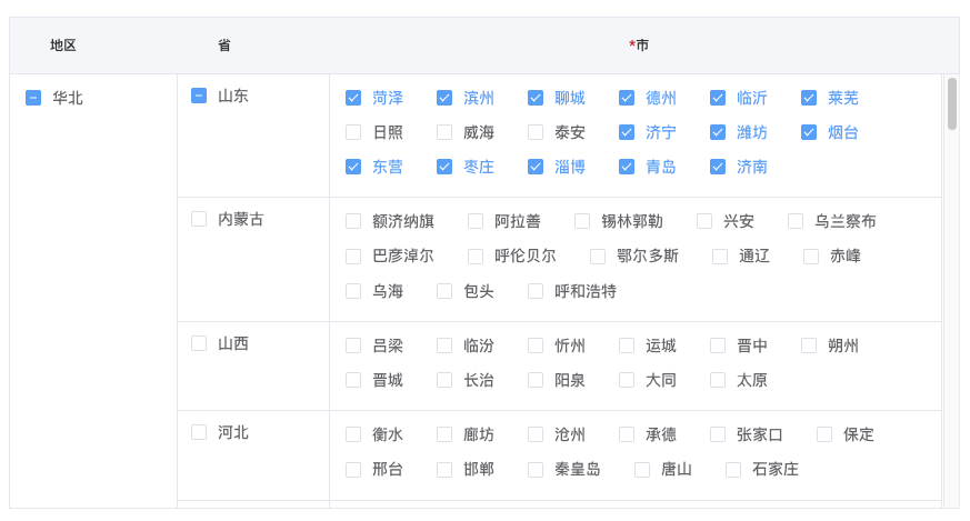 element-ui之多选框 三级联动 vue (table 布局)_vue3选择框与输入框联动-CSDN博客