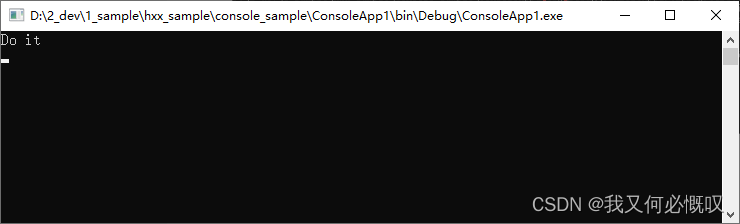 一文搞懂C#实时调试时，程序数据库文件.pdb（符号文件）的作用。延伸搞懂Debug/Release、AnyCPU(首选32位)/x86/x64/ARM的区别