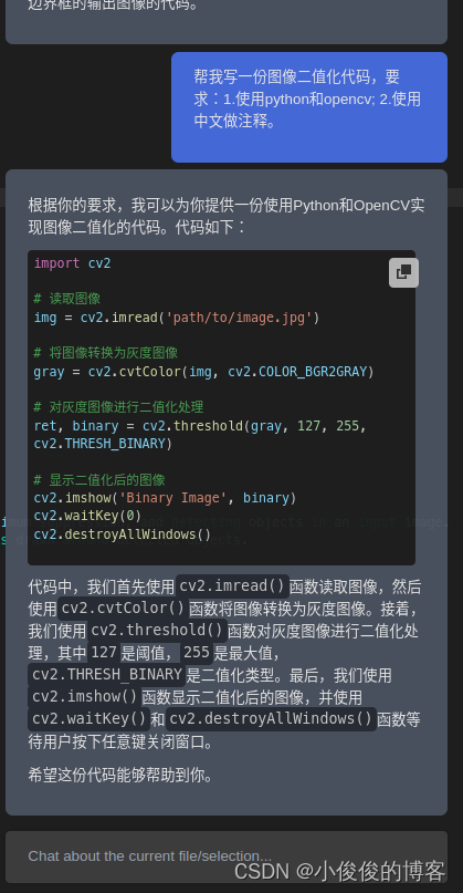 ubuntu20安装cursor使用GPT记录