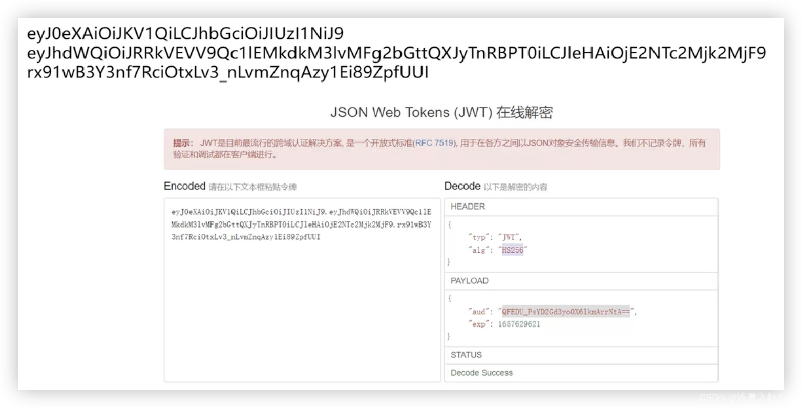 安全测试自学手册之软件安全测试基础