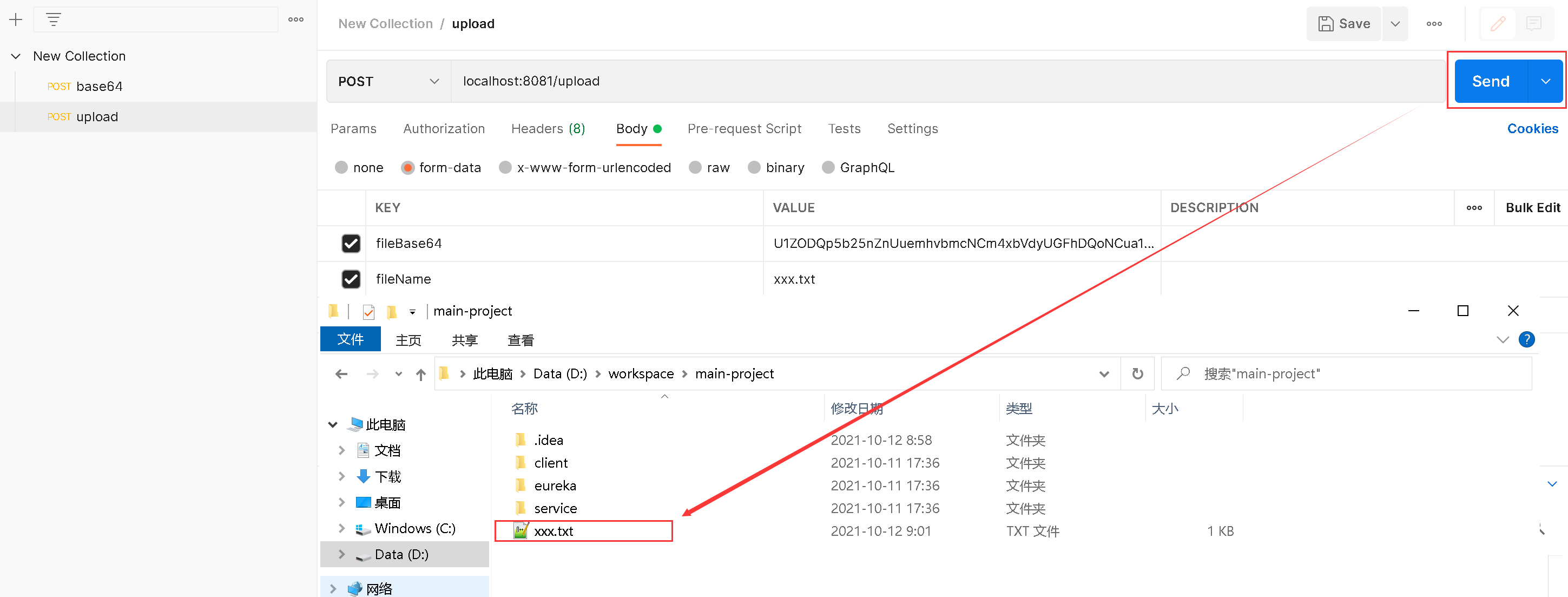 spring boot jdk8 base64 编码 解码_springboot base64解码CSDN博客