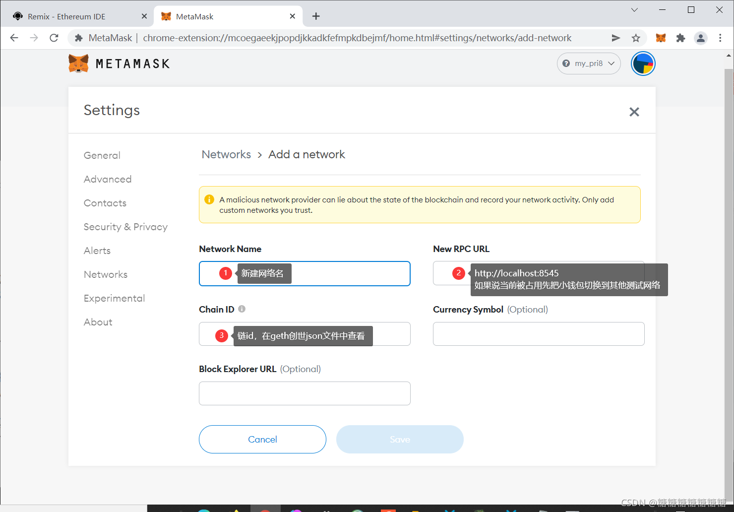 linking geth to metamask