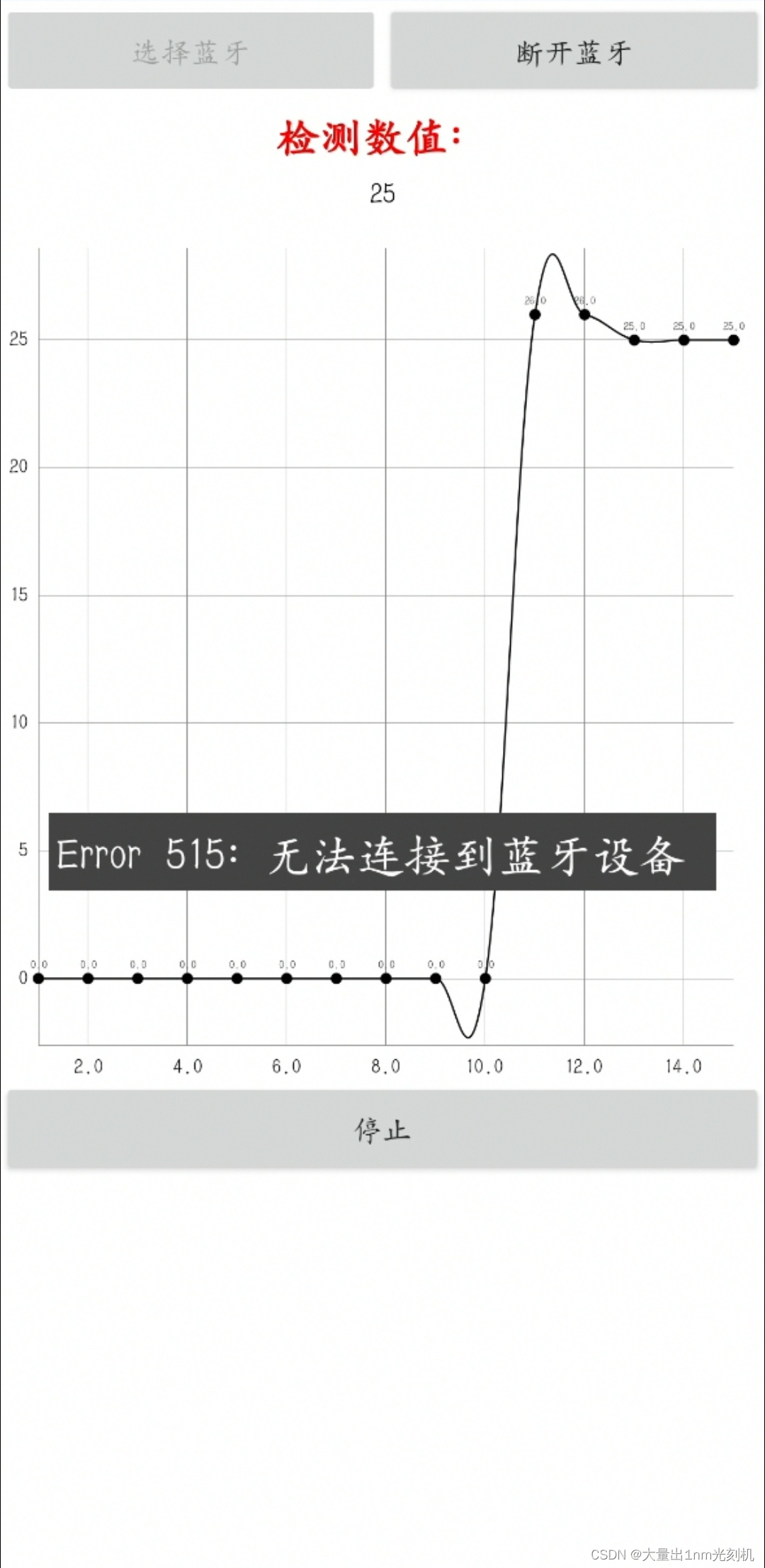 APP效果展示