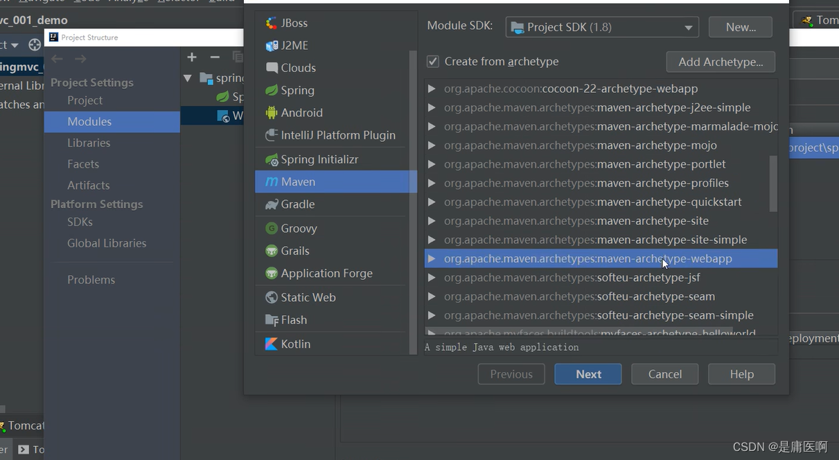 @requestmapping注解的作用及用法_是庸医啊的博客-CSDN博客
