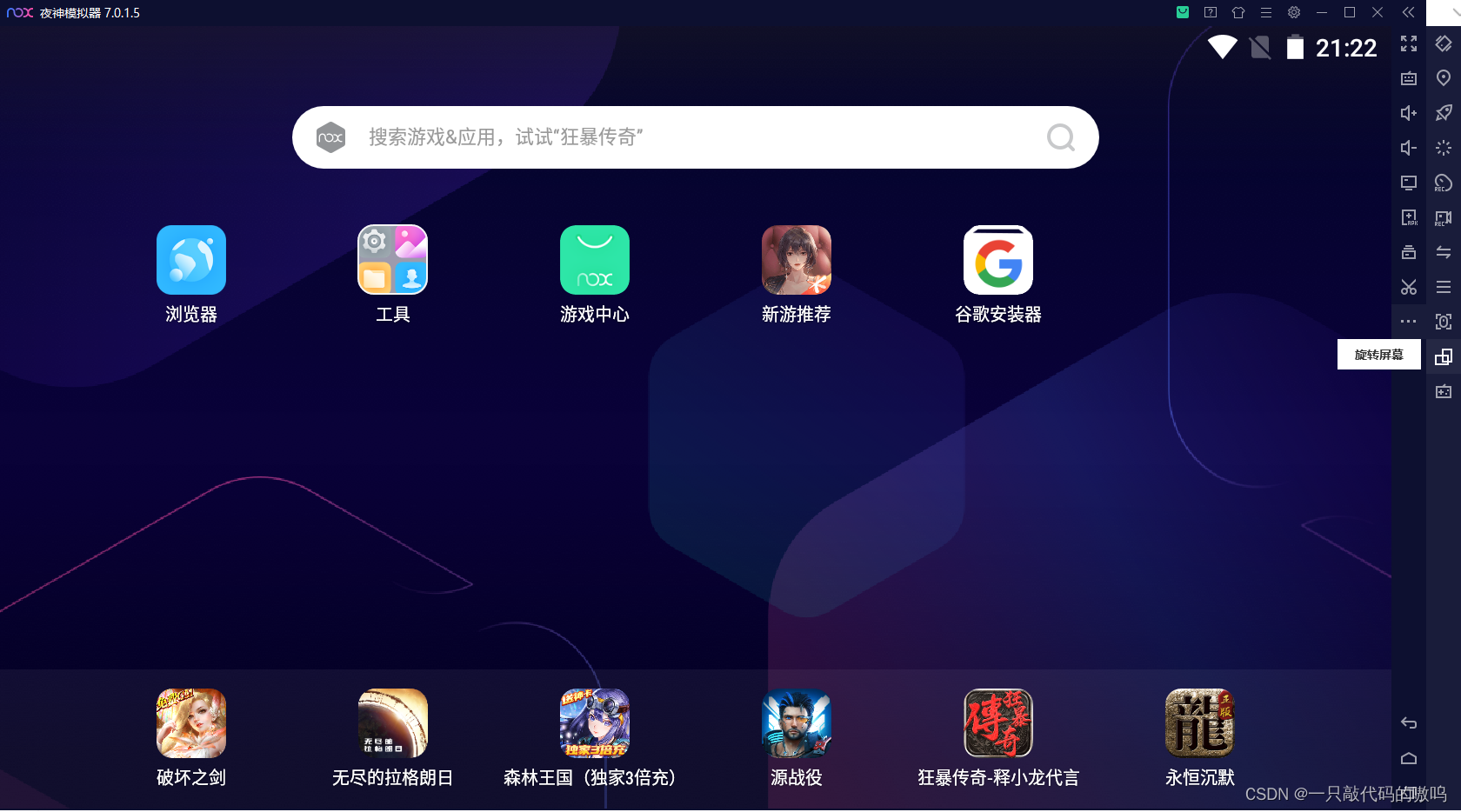 android studio 3.5报错,无法从‘https: Images... Android Studio 3.5安装教程_android studio3.5-CSDN博客