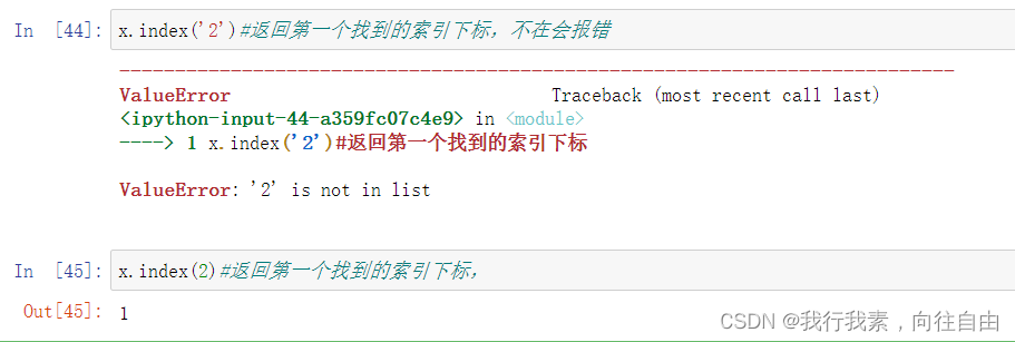 蓝桥杯python组赛前突击知识点
