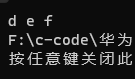 【内存操作函数】字符串函数不敢干的事,我干!