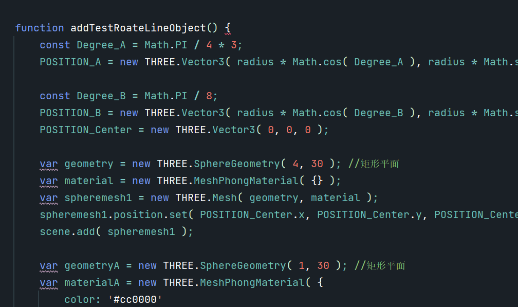 Three 之 three.js （webgl）简单实现根据点绘制线/弧线(基于LineGeometry / Line2 ...