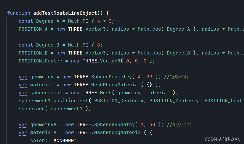 Three 之 three.js (webgl)简单实现根据点绘制线/弧线(基于LineGeometry / Line2 ...