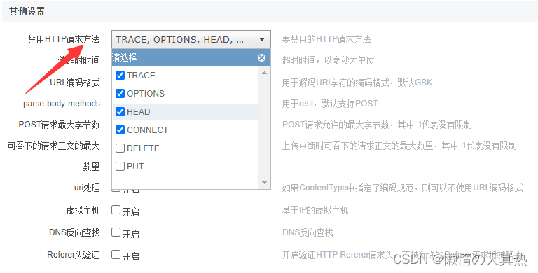 [外链图片转存失败,源站可能有防盗链机制,建议将图片保存下来直接上传(img-PDzFE60q-1692190319632)(C:\Users\86188\AppData\Roaming\Typora\typora-user-images\image-20230816204046215.png)]