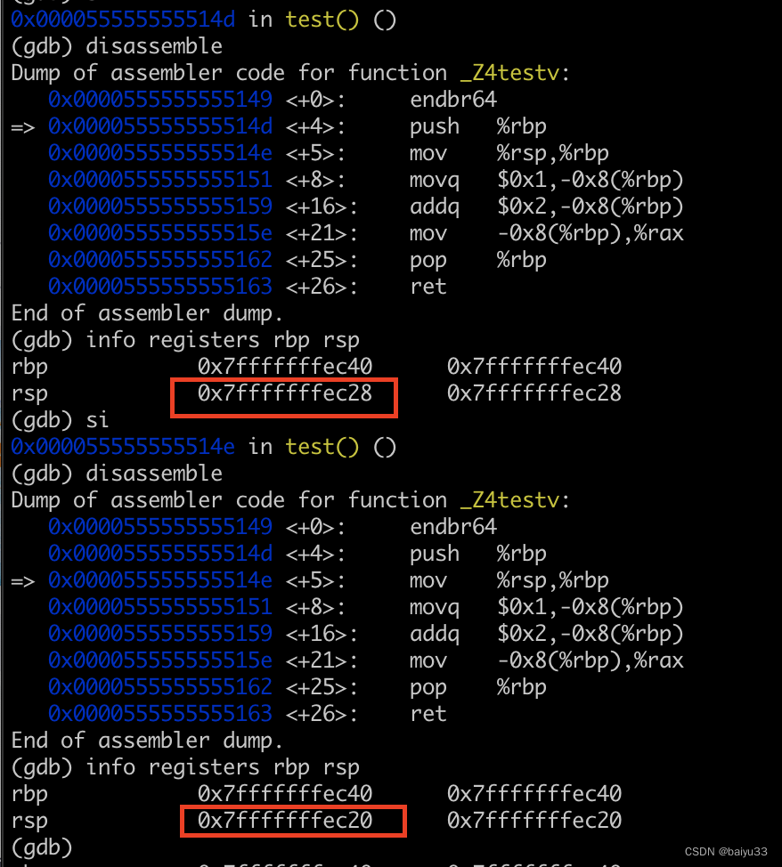 CPU眼里的C/C++: 1.3 汇编级单步调试函数执行过程