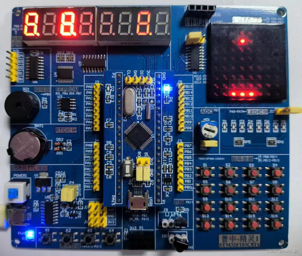 【STM32单片机】弹弹球游戏设计