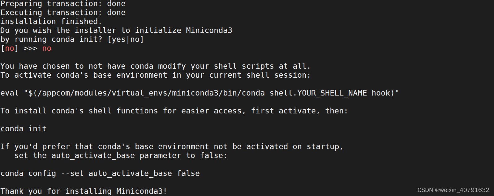 七日杀怎么调开发工具 Csdn 七日杀怎么调开发工具 Csdn