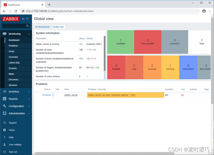 Centos8上部署Zabbix5.0