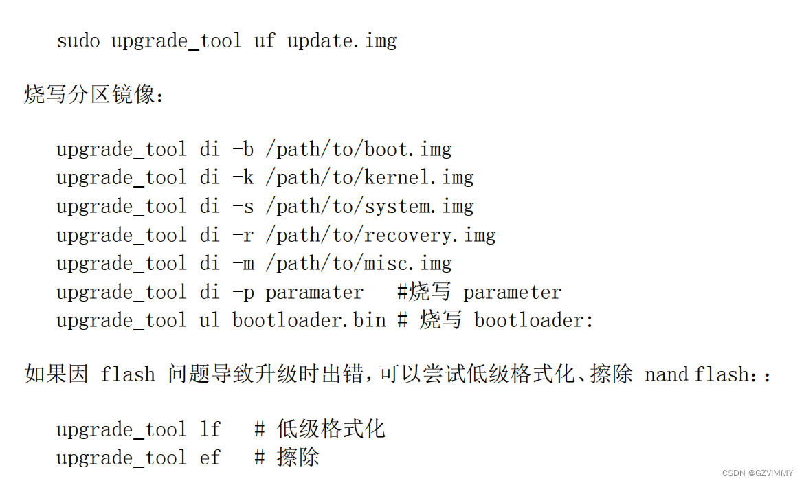 Android开发知识杂录