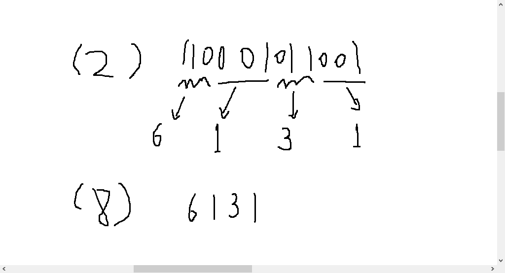 蓝桥杯基础之16进制、10进制、8进制、2进制换算总结_stringstream 转换为二进制数 oct hex bitCSDN博客