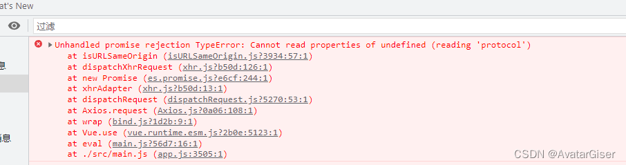 报错:Possible Unhandled Promise Rejection: TypeError: Cannot read properties of undefined (read