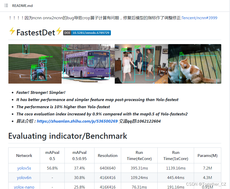 基于FastestDet目标检测模型实现火点烟雾检测-CSDN博客