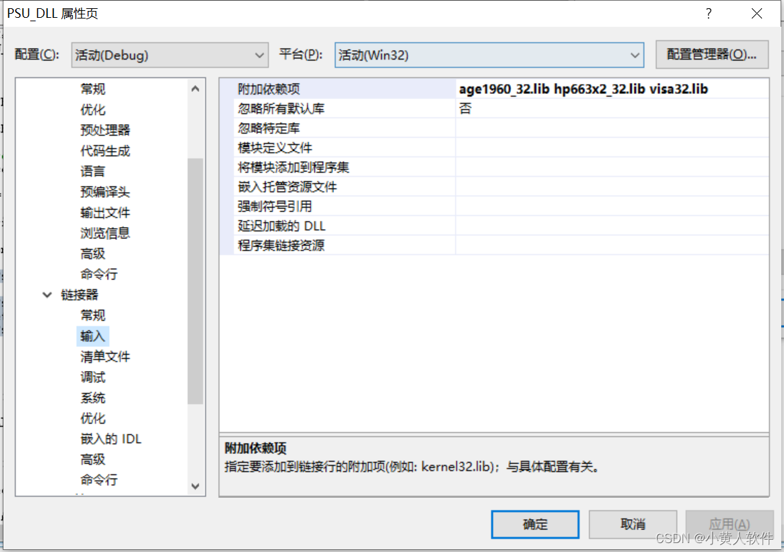 C++ 读MTK代码 综测校准 PSU经典接口读各种型号开关电源电压或电流 visa