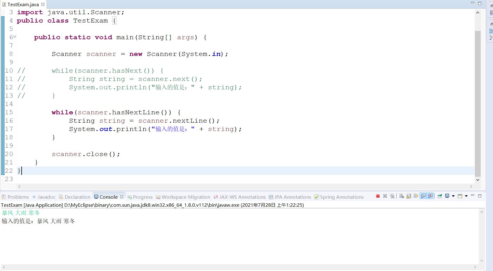 Scanner类中next()、nextLine()、hasNext()、hasNextLine()等方法的区别与联系_hasnextint和hasnextlineCSDN博客