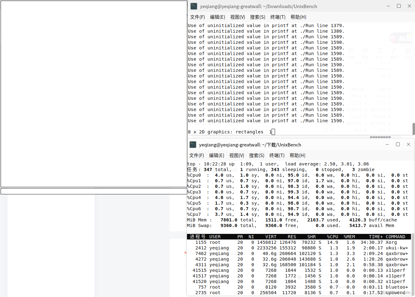 UnixBench 5.1.3 银河麒麟桌面操作系统V10 (SP1) ARM64 aarch64 图形性能测试 2d 3d， glmark2 3d测试