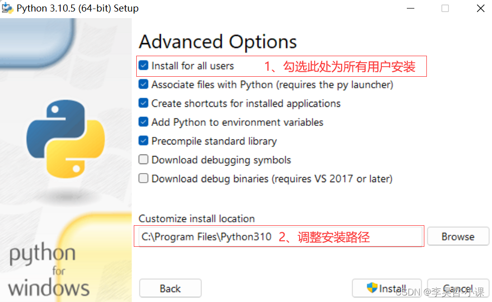 为所有用户安装Python