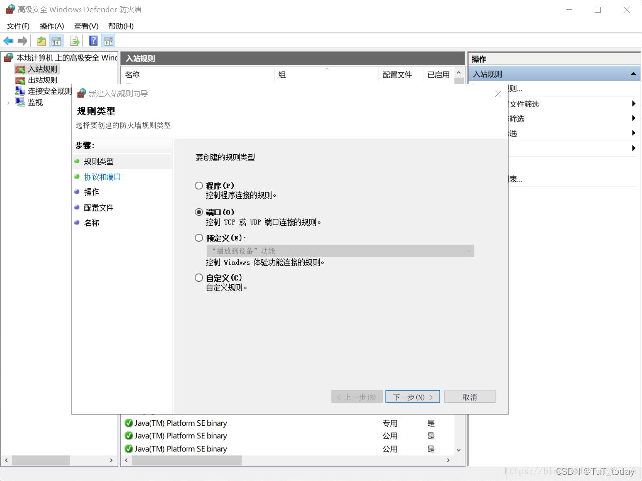 在这里插入图片描述
