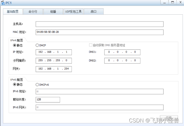 交换机配置VLAN 配置_更改交换机网口vlan-CSDN博客