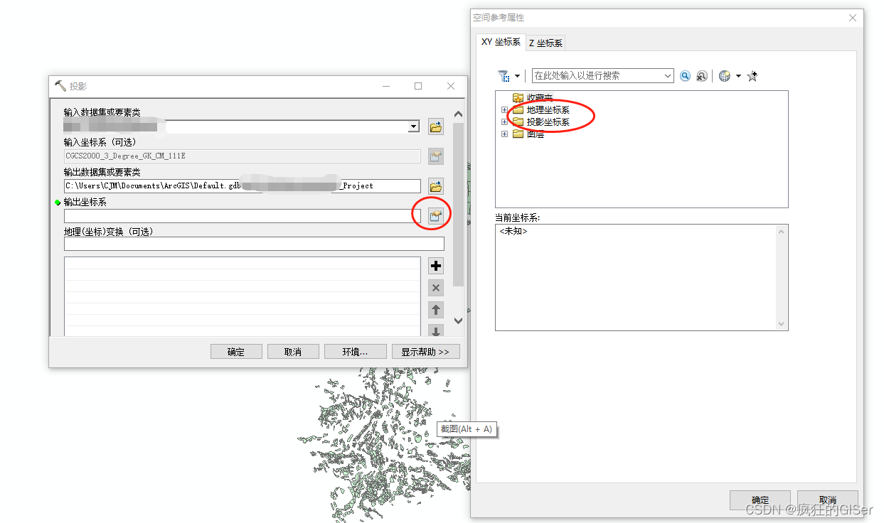 GIS数据经纬度投影坐标转换总结（涵盖几乎全行业的坐标转换方法）