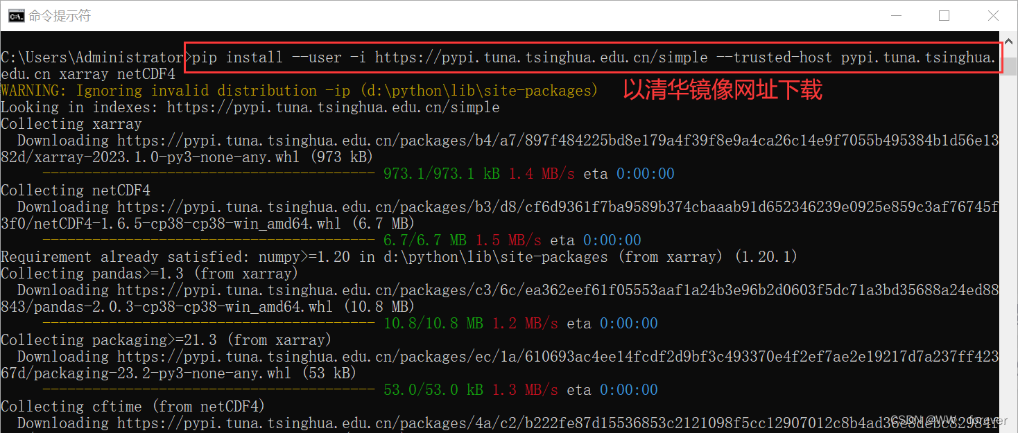 【Python实例】netCDF数据介绍及处理