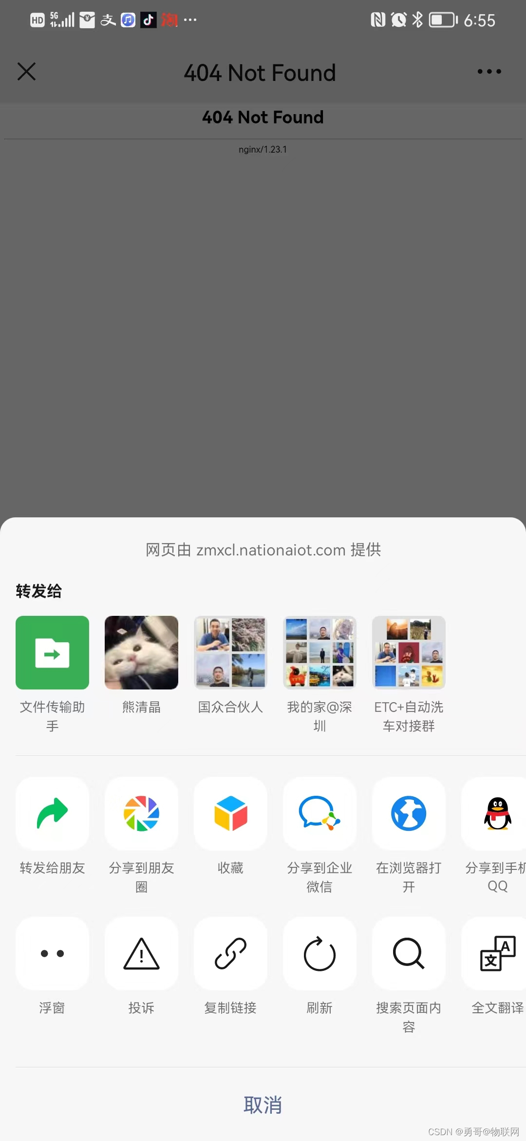 微信公众号分享功能开发体验-CSDN博客