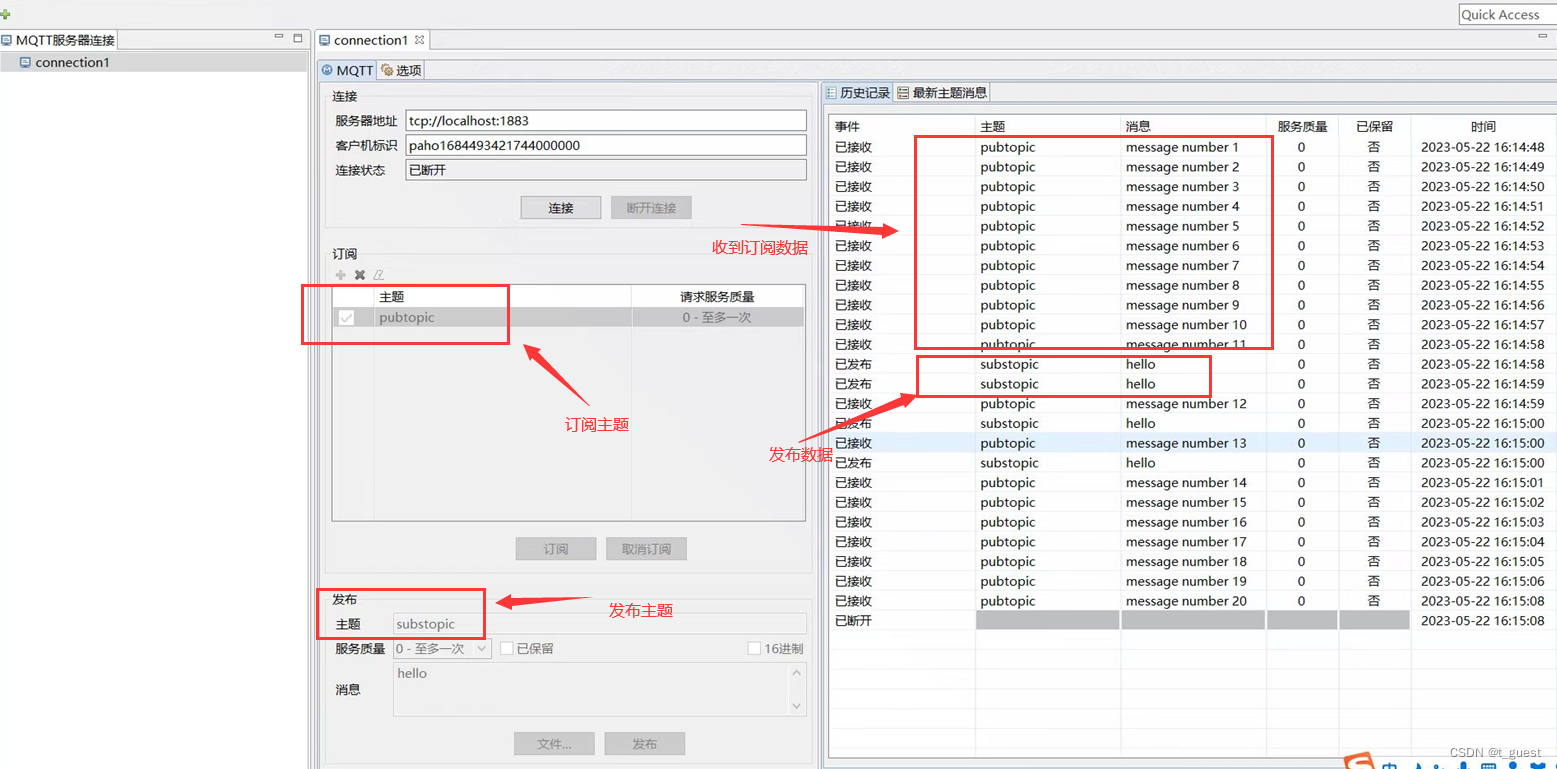 鸿蒙Hi3861学习十七-Huawei LiteOS-M（MQTT）