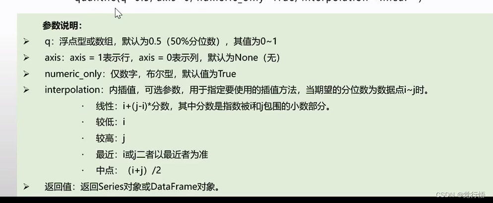 [外链图片转存失败,源站可能有防盗链机制,建议将图片保存下来直接上传(img-MvUG5NZN-1668690599183)(C:\Users\kzk\AppData\Roaming\Typora\typora-user-images\image-20221117205243265.png)]