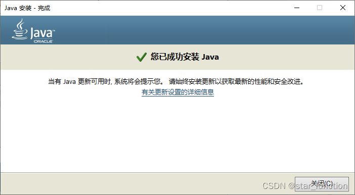 解决 FreeMind 报错 This application requires a Java Runtime Environment 1.5 ...