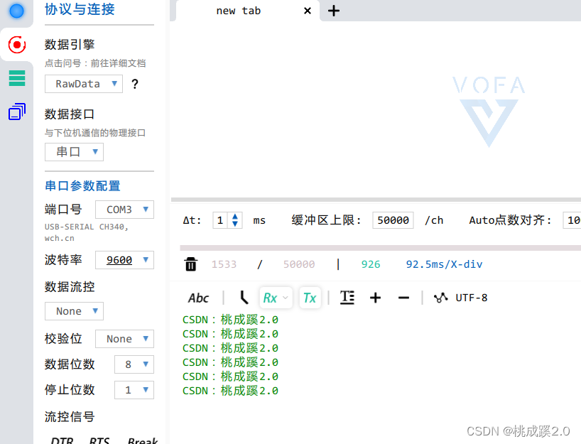 51单片机学习记录（二）